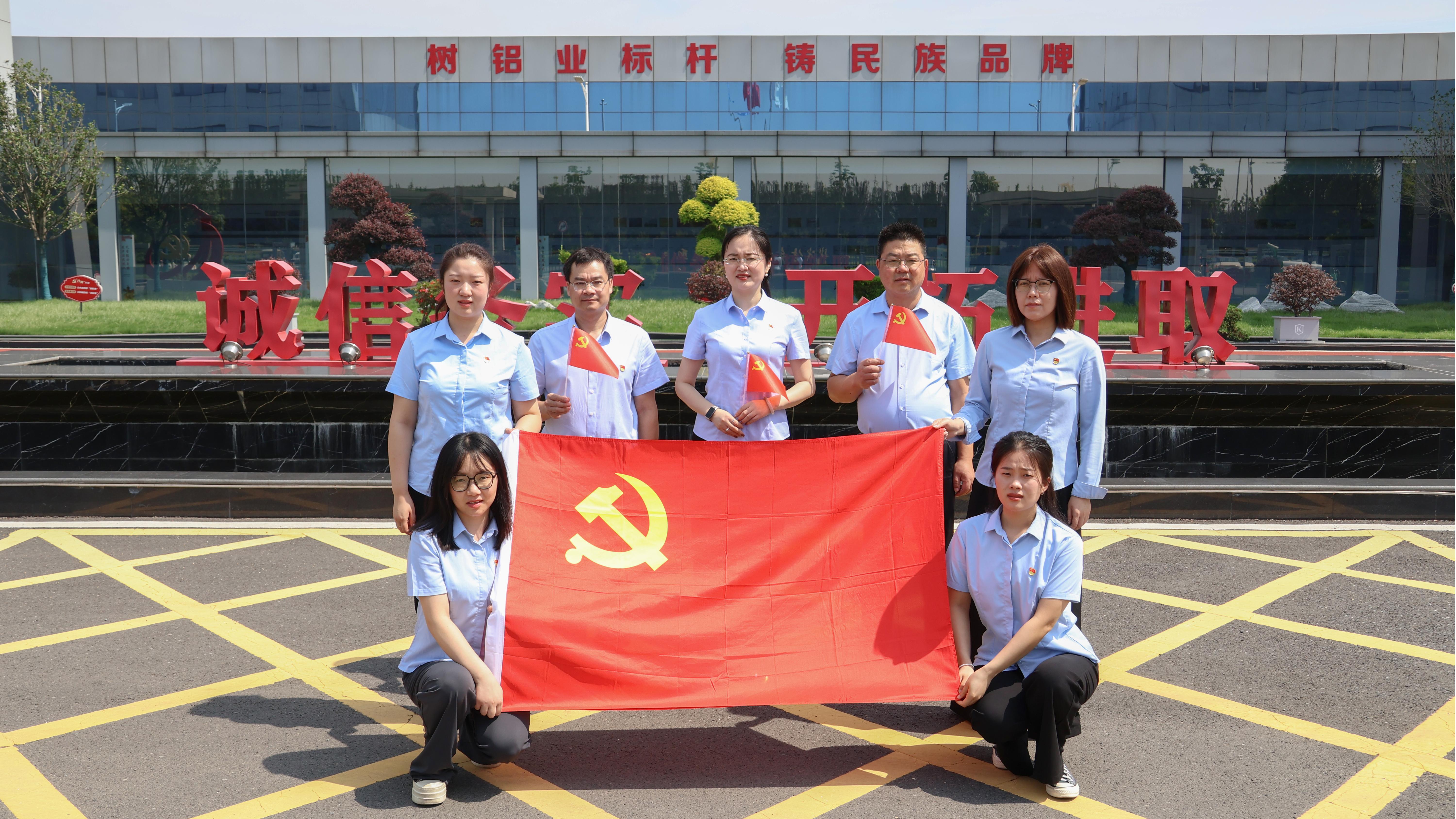 党旗.JPG