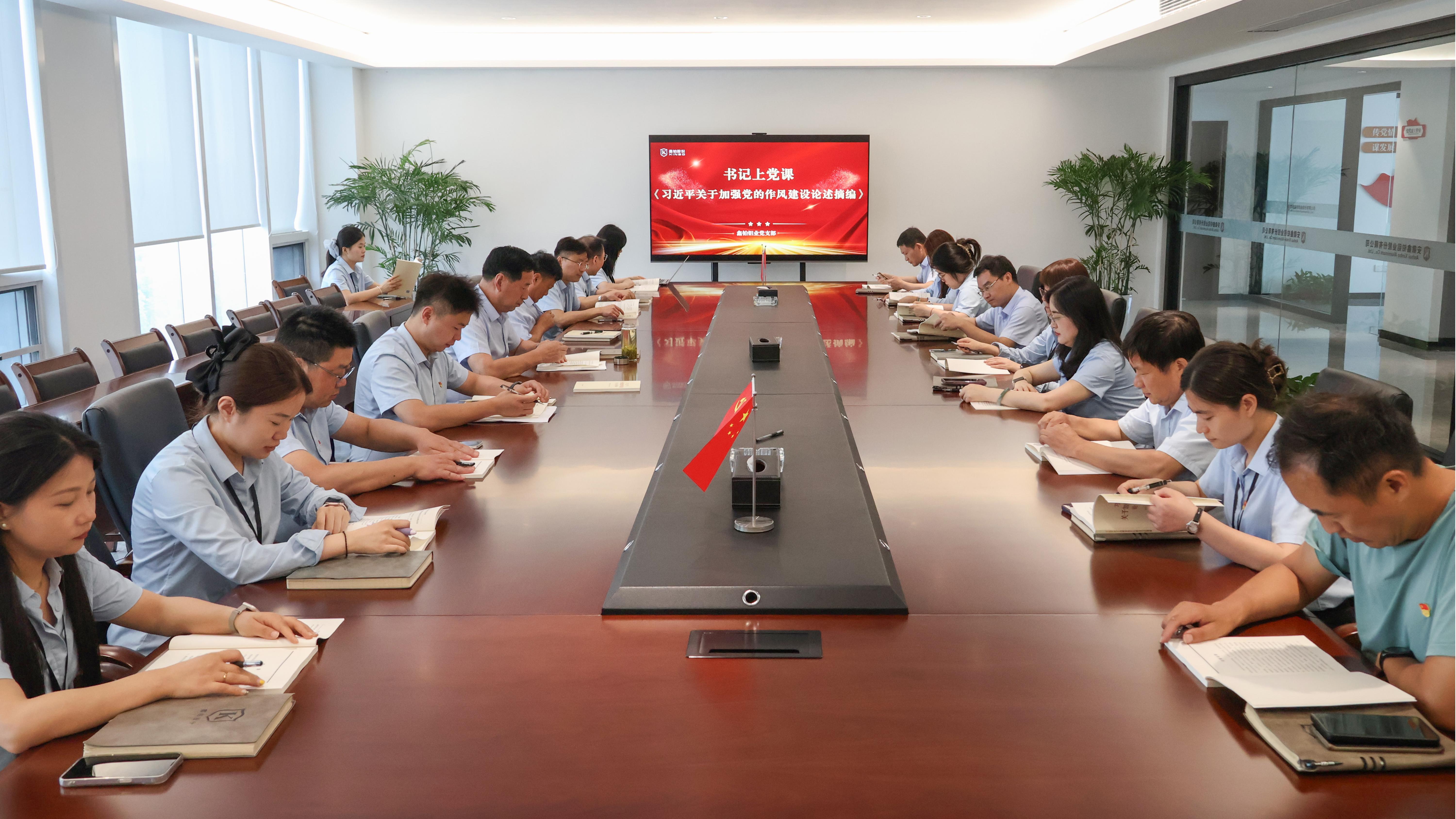 党课.JPG