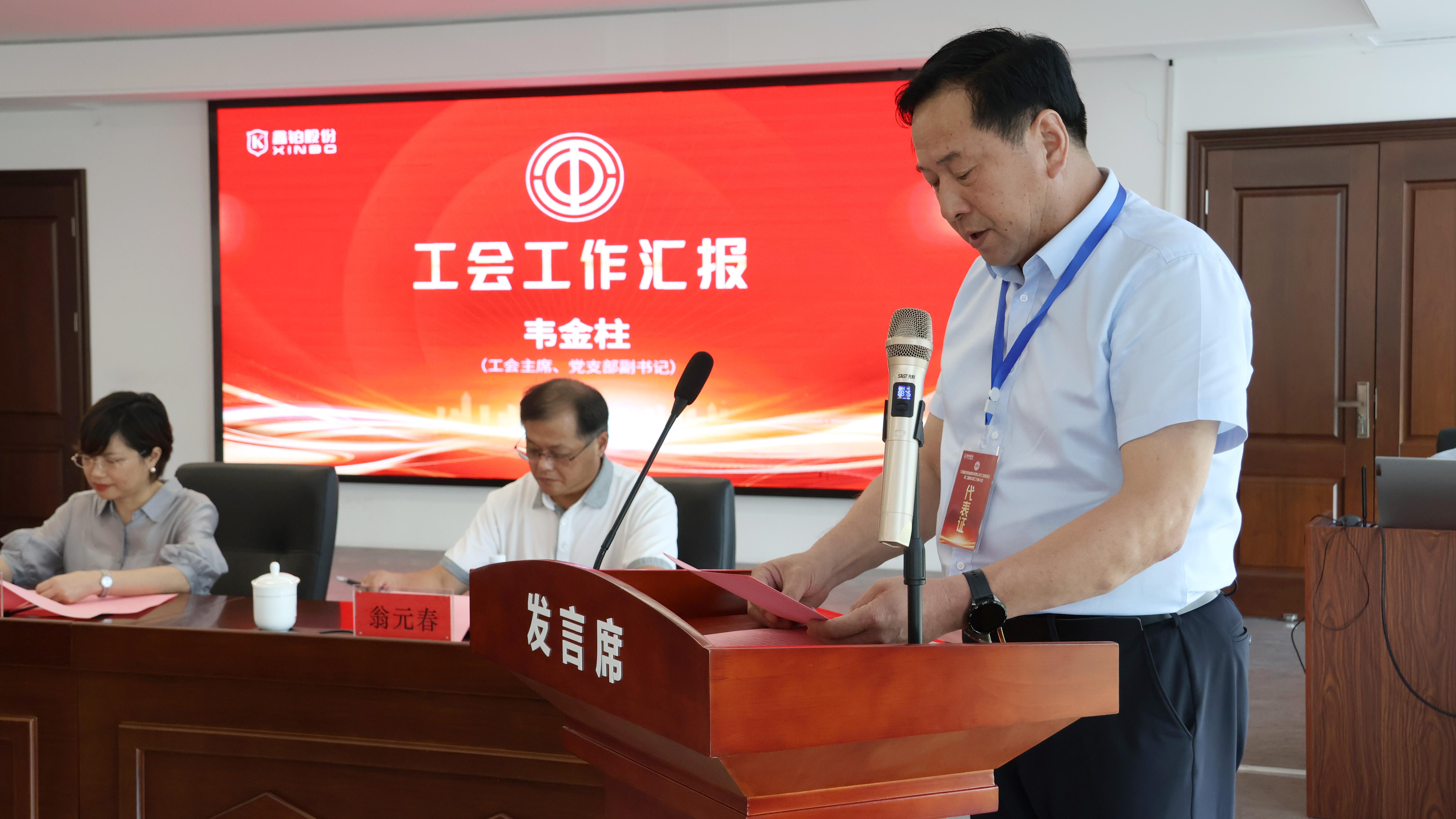 1756188559151840.jpg 韦总(1).jpg